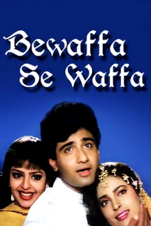 Bewaffa Se Waffa Trailer