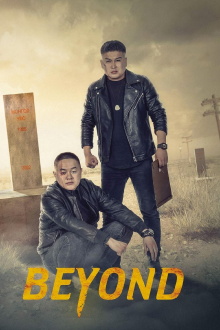 Beyond Trailer