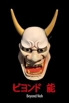 Beyond Noh Trailer