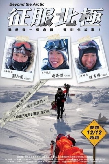 Beyond the Arctic Trailer