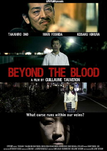 Beyond the Blood Trailer