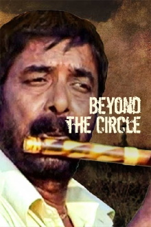 Beyond the Circle Trailer