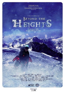 Beyond the Heights Trailer