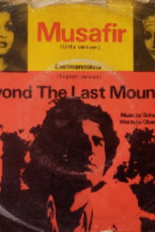 Beyond the Last Mountain Trailer