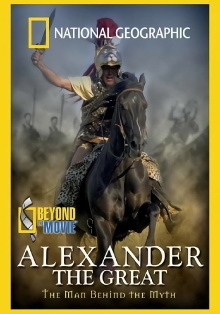 Beyond the Movie: Alexander The Great Trailer