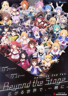 Beyond the Stage Day 1 Trailer