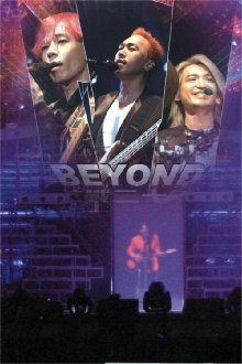 Beyond: the story live2005 Trailer
