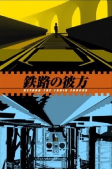 Beyond the Train Tracks Trailer