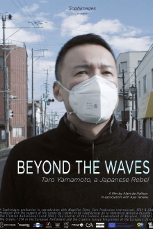Beyond The Waves Trailer