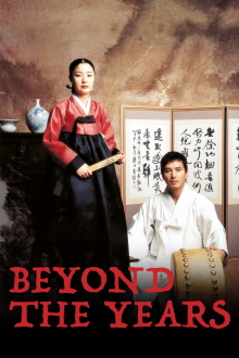 Beyond the Years Trailer