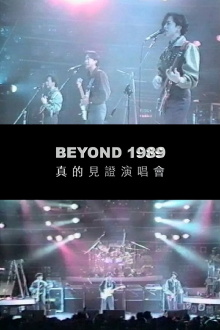 Beyond真的見證演唱會1989 Trailer