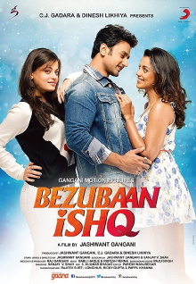 Bezubaan Ishq Trailer