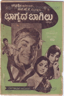 Bhaagyada Baagilu Trailer