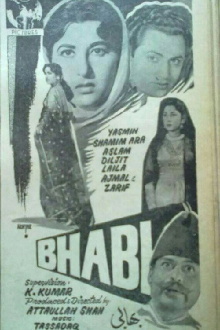 Bhabhi Trailer
