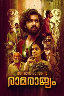 Bhagavan Dasante Ramrajyam Trailer