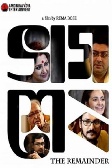Bhagshesh: The Remainder Trailer