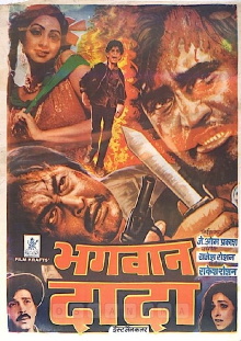 Bhagwaan Dada Trailer