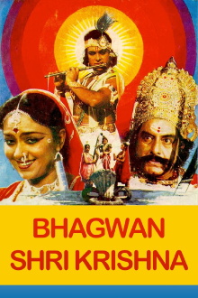 Bhagwan Shri Krishna Trailer