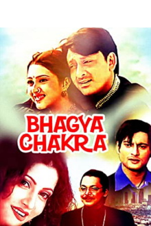 Bhagya Chakra Trailer