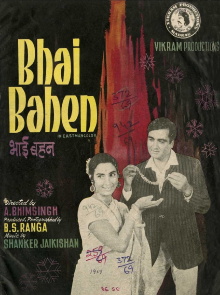 Bhai Bahen Trailer