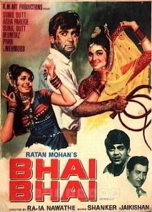 Bhai-Bhai Trailer