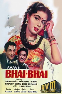 Bhai-Bhai Trailer