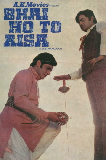 Bhai Ho To Aisa Trailer