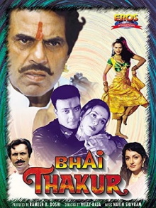 Bhai Thakur Trailer