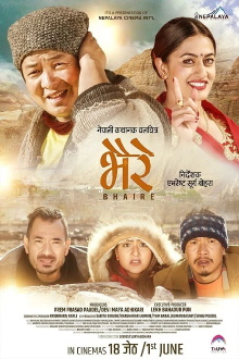 Bhaire Trailer