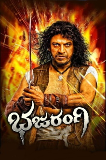 Bhajarangi Trailer