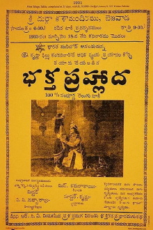 Bhakta Prahlada Trailer