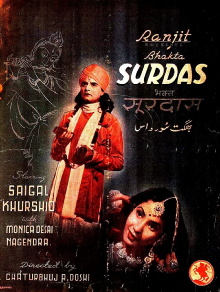 Bhakta Surdas Trailer