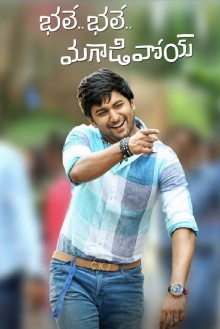 Bhale Bhale Magadivoy Trailer
