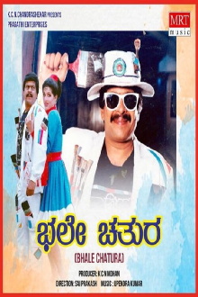 Bhale Chathura Trailer