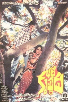 Bhale Krishnudu Trailer