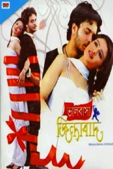 Bhalobasa Zindabad Trailer
