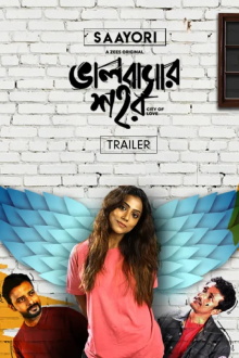 Bhalobashar Shohor - Saayori Trailer