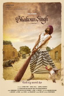 Bhalwan Singh Trailer
