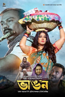 Bhangon Trailer
