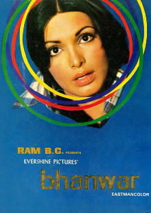 Bhanwar Trailer