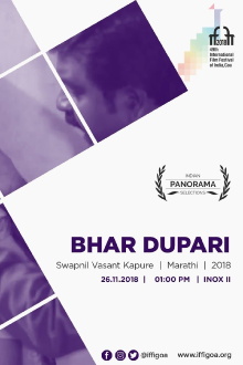 Bhar Dupari Trailer