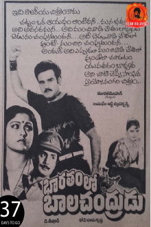 Bharatamlo Bala Chandrudu Trailer
