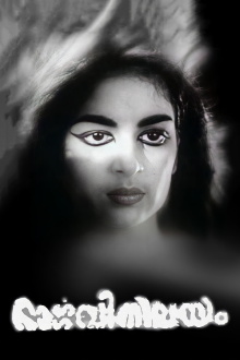 Bhargavi Nilayam Trailer