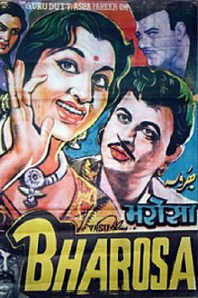 Bharosa Trailer