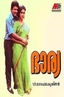 Bharya Trailer