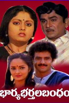Bharyabhartala Bandham Trailer