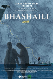 Bhashaili (Adrift) Trailer