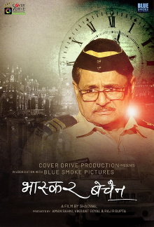 Bhaskar Bechain Trailer