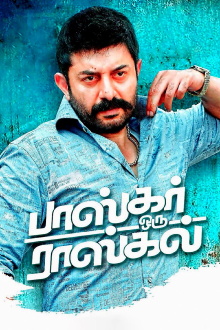 Bhaskar Oru Rascal Trailer