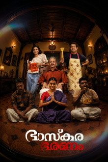 Bhaskara Bharanam Trailer